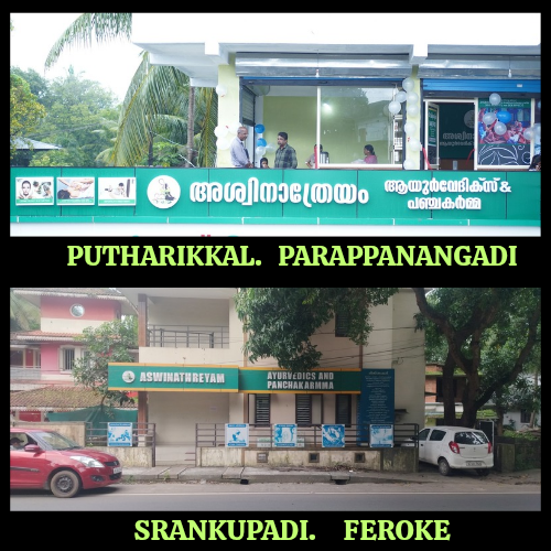 Aswinathreyam Ayurvedics Panchakarma