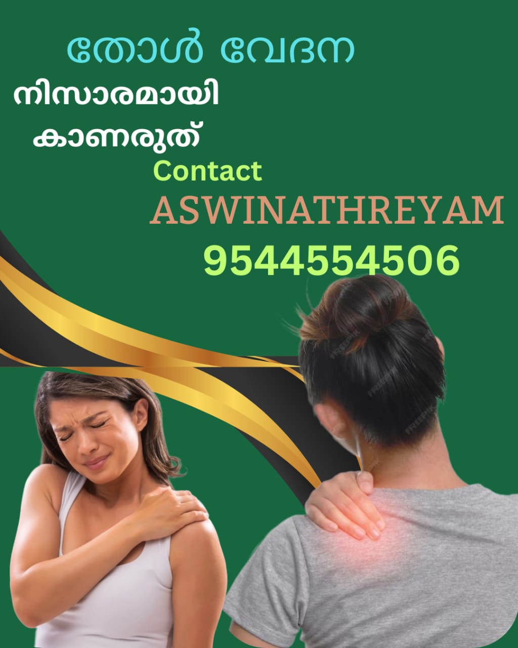 Aswinathreyam Ayurvedics Panchakarma