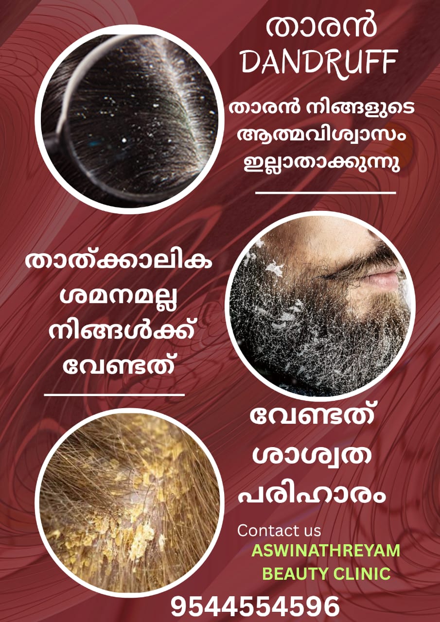 Aswinathreyam Ayurvedics Panchakarma